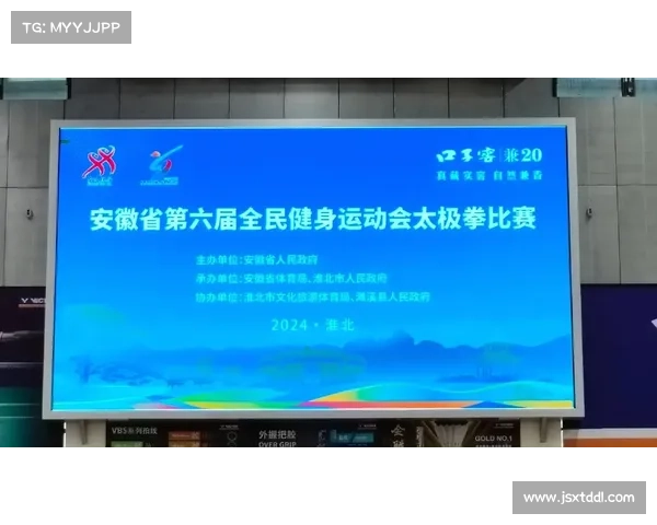 以太极养生国际论坛推动全民健身热潮倡导健康生活新理念 以太极养生国际论坛推动全民健身热潮倡导健康生活新理念
