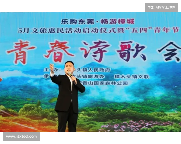 东莞联动潮流消费嘉年华与企业篮球联赛共同点燃城市消费新热潮 东莞联动潮流消费嘉年华与企业篮球联赛共同点燃城市消费新热潮